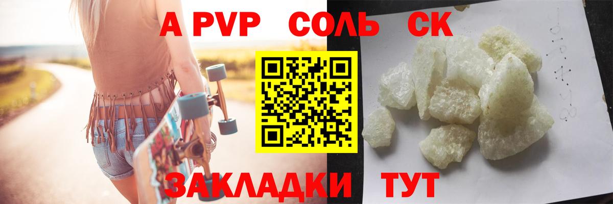 Alfa_PVP мука Лосино-Петровский