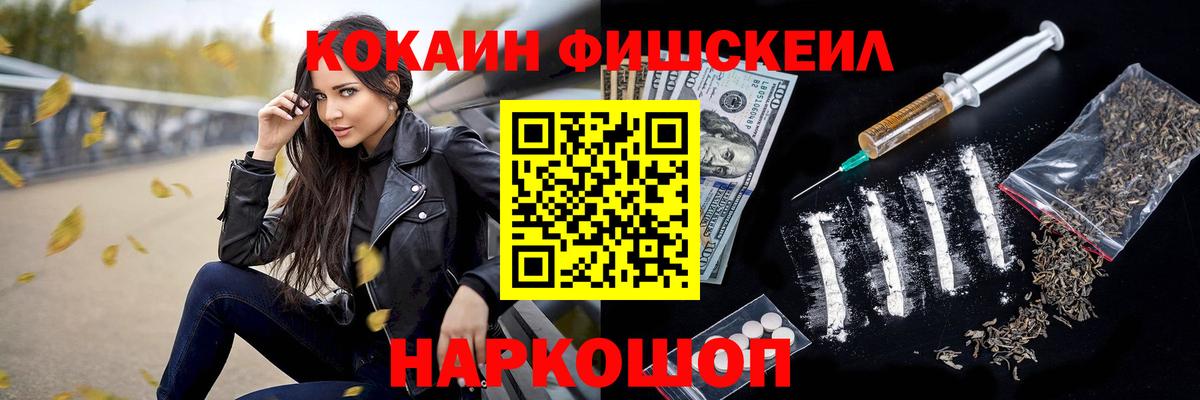 COCAIN Columbia  Вход с VPN  COCAIN  Cocaine Эквадор  Лосино-Петровский 