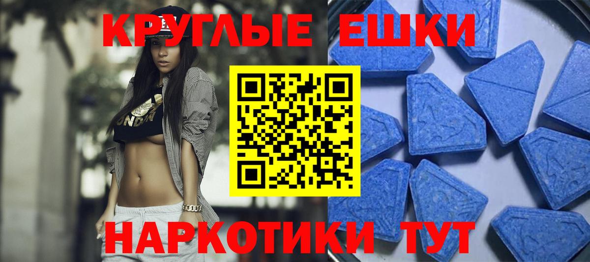 Ecstasy Punisher  Ecstasy  Лосино-Петровский  Экстази Philipp Plein  Вход с VPN 