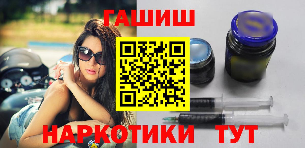 Гашиш 40% ТГК  Вход с VPN  ГАШ индика сатива  наркота  Лосино-Петровский 