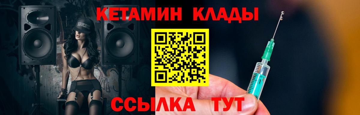 Кетамин ketamine  OMG tor  Вход с VPN  Лосино-Петровский  КЕТАМИН ketamine 