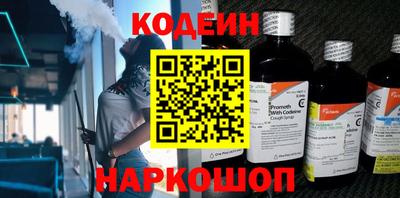 альфа пвп VHQ Заводоуковск