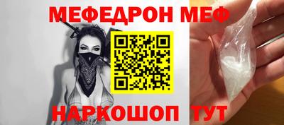прущие крисы Заволжье