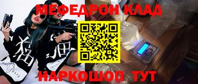 прущие крисы Заволжье