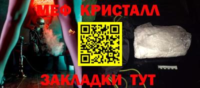 первитин Ипатово