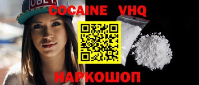 прущие крисы Заволжье