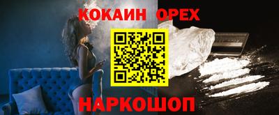 прущие крисы Заволжье
