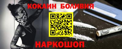 альфа пвп VHQ Заводоуковск