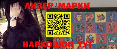 альфа пвп VHQ Заводоуковск
