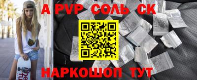 альфа пвп VHQ Заводоуковск