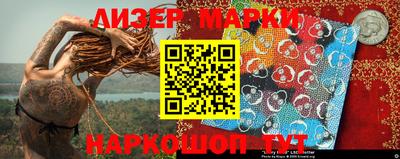 кокаин колумбия Жуковский