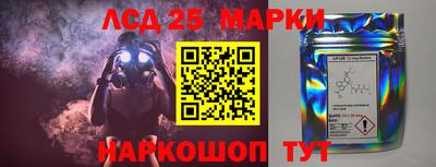 кокаин колумбия Жуковский