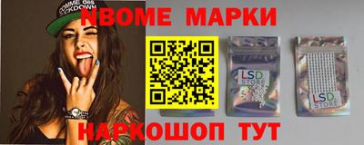 кокаин колумбия Жуковский
