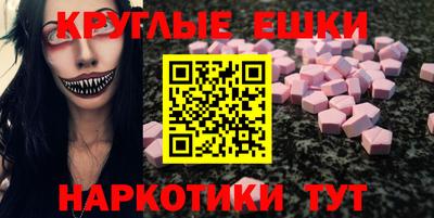 первитин Ипатово