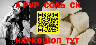 кокаин колумбия Жуковский