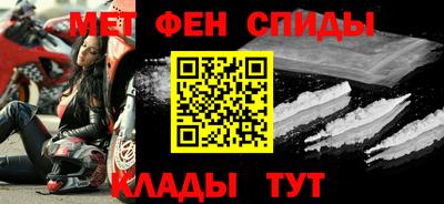 альфа пвп VHQ Заводоуковск