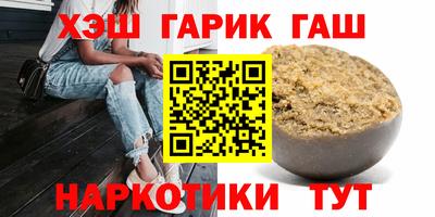 альфа пвп VHQ Заводоуковск