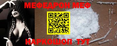 первитин Ипатово