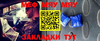 прущие крисы Заволжье