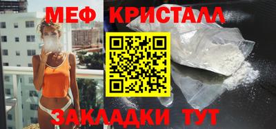 прущие крисы Заволжье