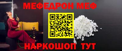 альфа пвп VHQ Заводоуковск