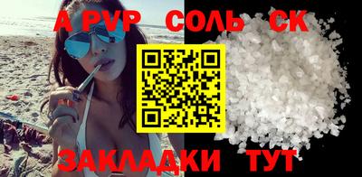 альфа пвп VHQ Заводоуковск