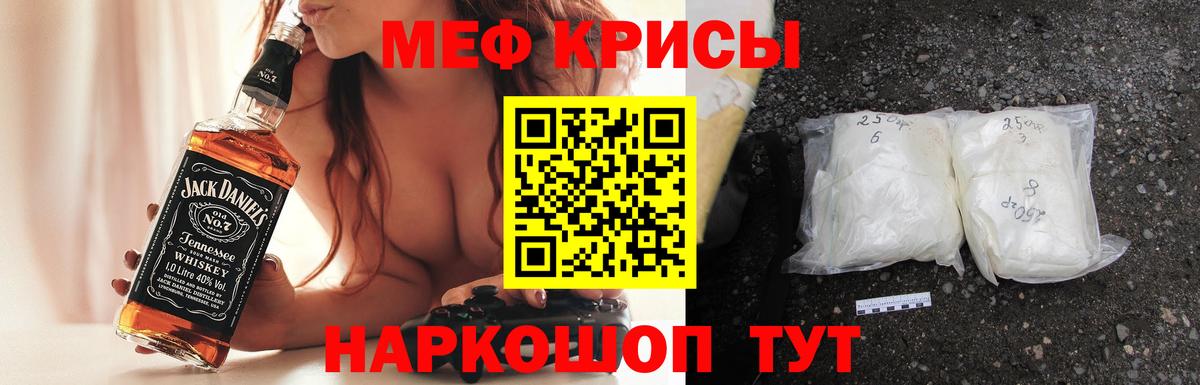 Меф кристаллы Лосино-Петровский