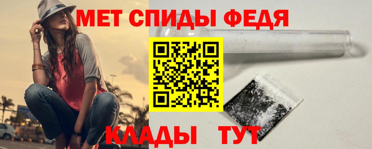 Первитин Декстрометамфетамин 99.9%  Вход с VPN  Лосино-Петровский  Первитин Декстрометамфетамин 99.9% 