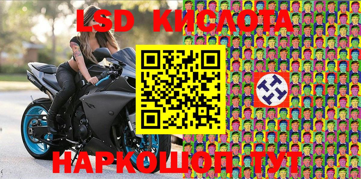 Марки N-bome 1,8мг  Вход с VPN  Лосино-Петровский 