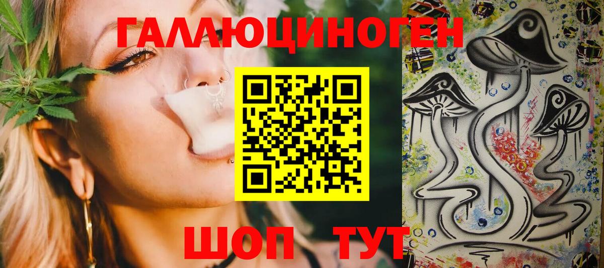 Лосино-Петровский  Галлюциногенные грибы Magic Shrooms  Псилоцибиновые грибы прущие грибы  Вход с VPN 