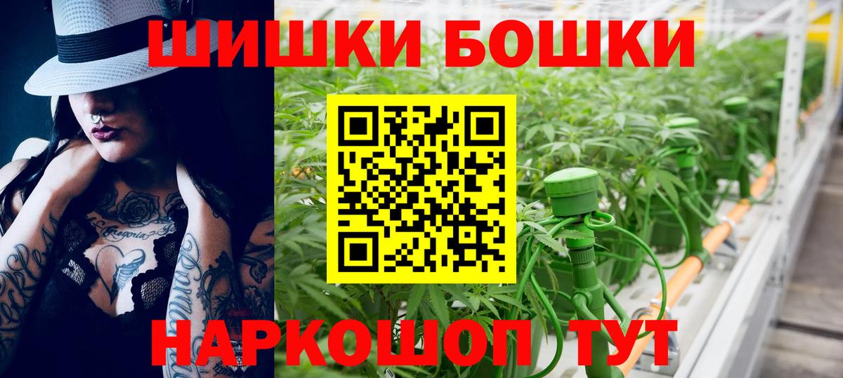 Лосино-Петровский  МАРИХУАНА индика  Вход с VPN  Каннабис Ganja  Конопля семена 